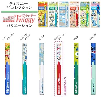 フィットカットカーブ ツイッギー 携帯はさみ Disney／ミッキー ジャーニー 携帯はさみ「フィットカットカーブ ツイッギー」 ＜数量限定